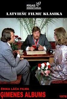 Семейный альбом онлайн бесплатно