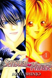 Чувственные слова онлайн бесплатно