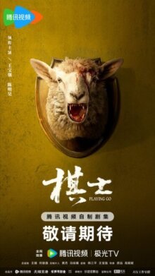 Играя в го онлайн бесплатно