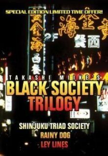 За гранью дозволенного онлайн бесплатно