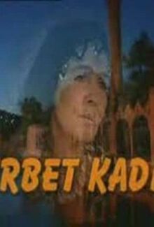 Чужая онлайн бесплатно