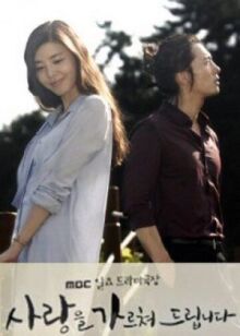 Я научу тебя любить онлайн бесплатно