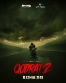 Экзорцист 2 онлайн бесплатно