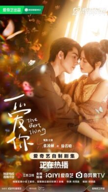 Самое лучшее онлайн бесплатно