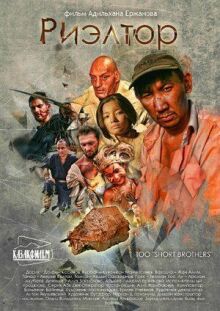 Риэлтор онлайн бесплатно