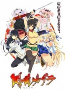 Ниндзя-бунтарки онлайн бесплатно