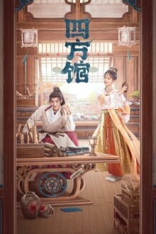 Летопись королей Западного края онлайн бесплатно