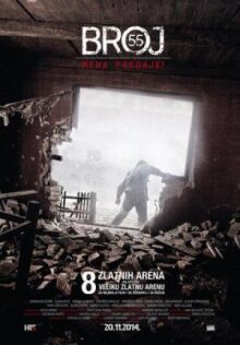Номер 55 онлайн бесплатно