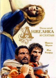 Анжелика и султан онлайн бесплатно
