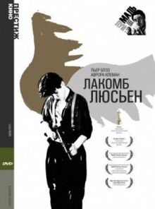 Лакомб Люсьен онлайн бесплатно
