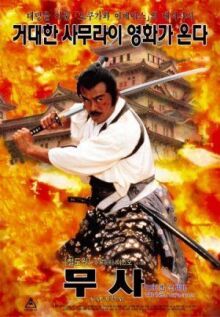 Тень повелителя онлайн бесплатно