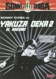Подручный якудза 2: Наемный убийца онлайн бесплатно