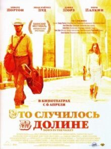 Это случилось в долине онлайн бесплатно