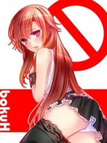 Говорю же, у меня не встаёт! онлайн бесплатно