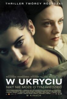В укрытии онлайн бесплатно