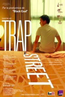 Ловушка онлайн бесплатно