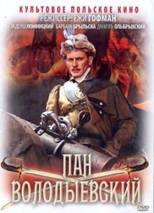Пан Володыевский онлайн бесплатно
