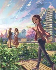 Чей-то пристальный взор онлайн бесплатно