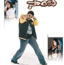 Самба онлайн бесплатно