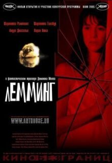 Лемминг онлайн бесплатно