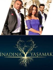 Жить вопреки всему онлайн бесплатно