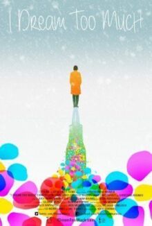 Я много мечтаю онлайн бесплатно