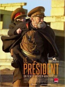 Президент онлайн бесплатно