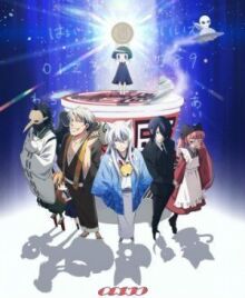 Повторяю! Коккури-сан онлайн бесплатно