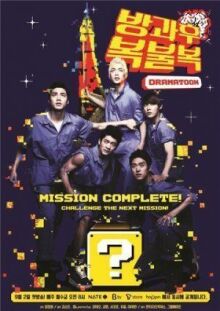 Увидимся после школы онлайн бесплатно