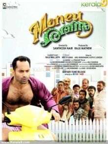 Денежный мешок онлайн бесплатно