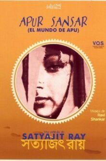 Мир Апу онлайн бесплатно