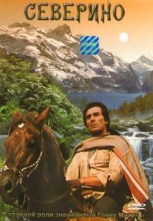 Северино онлайн бесплатно