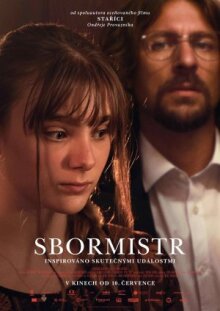 Хормейстер онлайн бесплатно