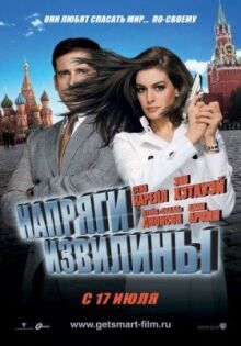 Напряги извилины онлайн бесплатно