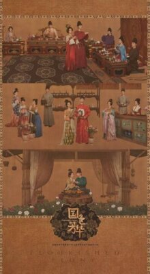 Цветущий пион онлайн бесплатно