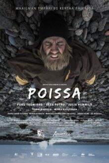 Исчезающий онлайн бесплатно