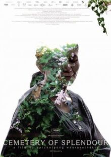 Кладбище блеска онлайн бесплатно