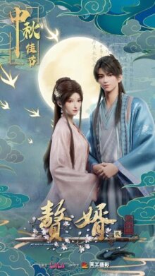 Зять онлайн бесплатно