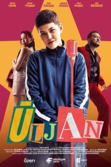 Улжан онлайн бесплатно