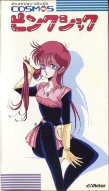 Розовый космический шок онлайн бесплатно