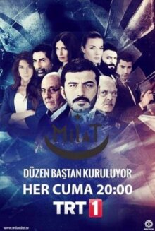 Разведка онлайн бесплатно