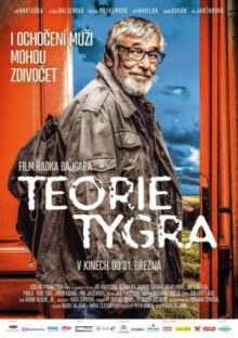 Теория тигра онлайн бесплатно