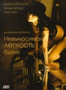 Невыносимая легкость бытия онлайн бесплатно