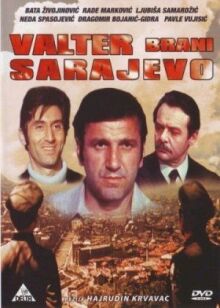 Вальтер защищает Сараево онлайн бесплатно