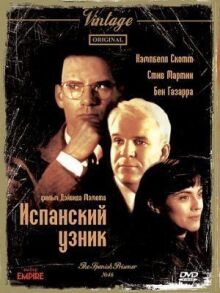 Испанский узник онлайн бесплатно
