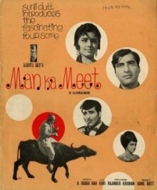 Случайное знакомство онлайн бесплатно