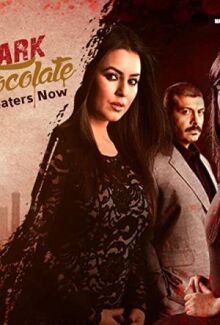 Тёмный шоколад онлайн бесплатно