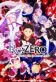 Постер к сериалу Re: Zero — жизнь с нуля в другом мире онлайн бесплатно